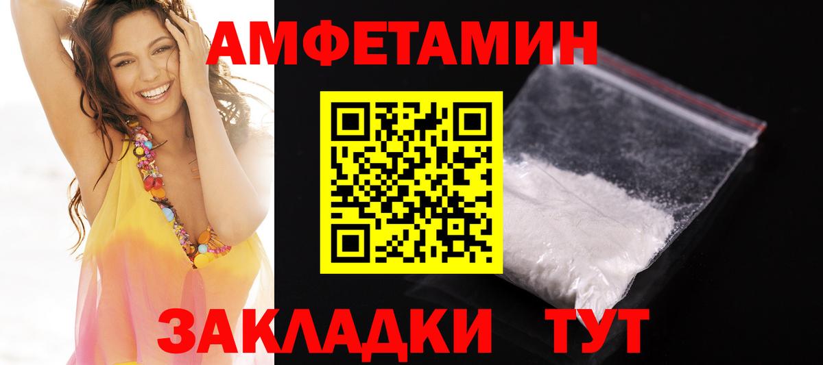 АМФ Premium Кубинка