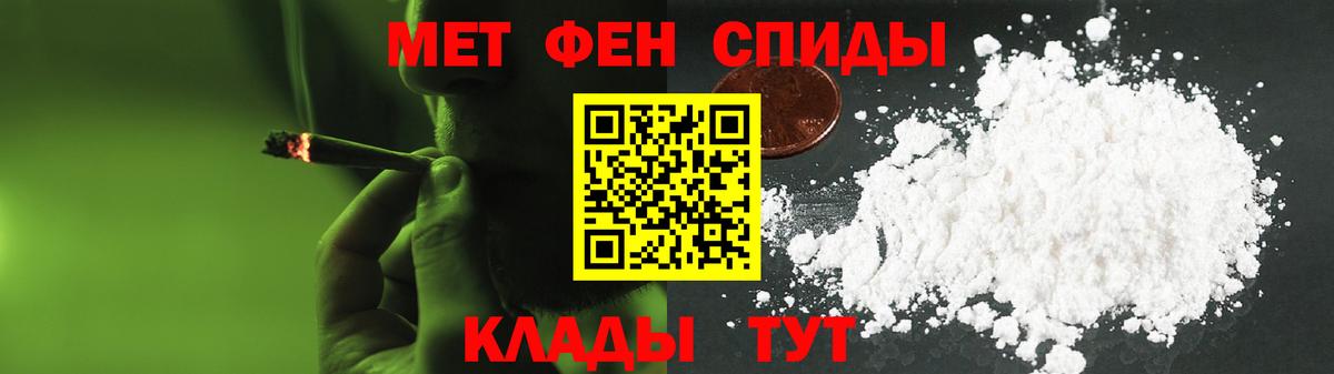 АМФ Premium  Вход с VPN  Amphetamine  Кубинка 
