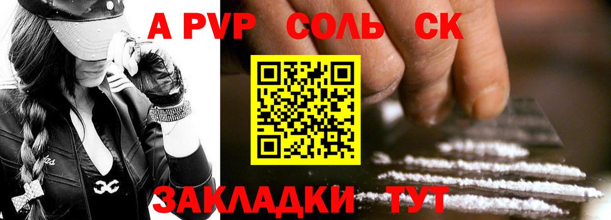 Кубинка  цены наркотик  Альфа ПВП СК  Вход с VPN  A PVP мука  A PVP СК КРИС 