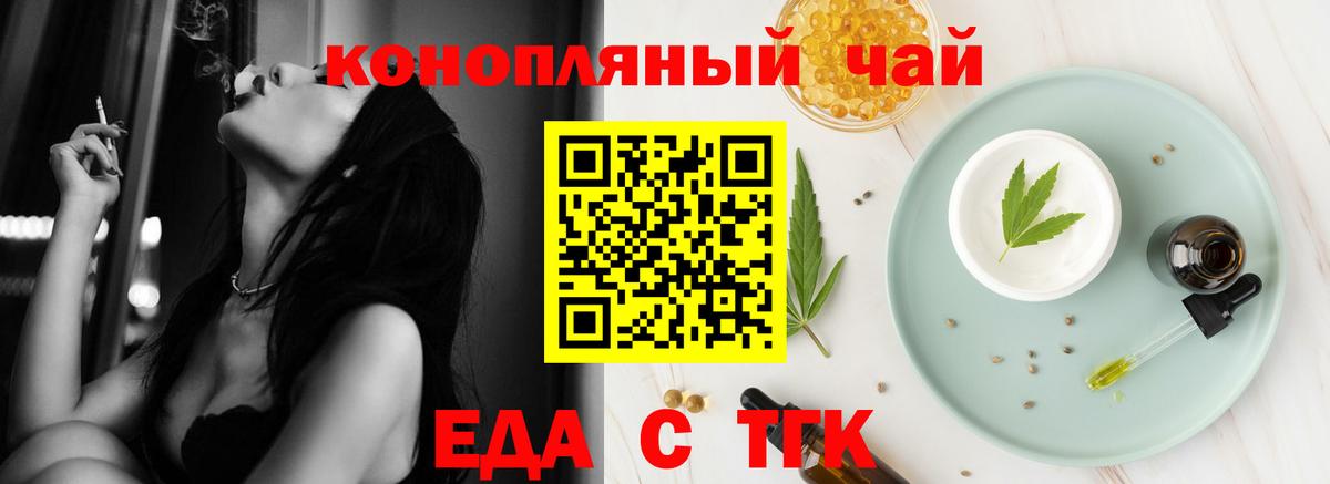 Canna-Cookies марихуана  Вход с VPN  Кубинка 
