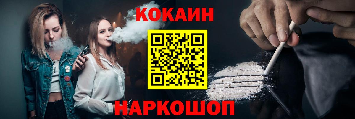 Cocaine Перу Кубинка