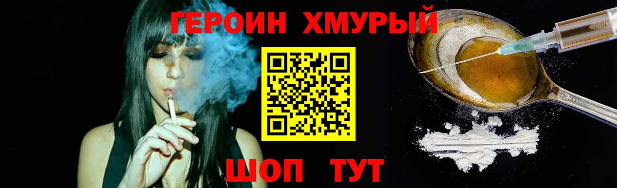 Кубинка  Героин афганец  Вход с VPN 