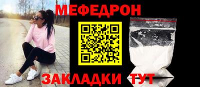 первитин Канаш