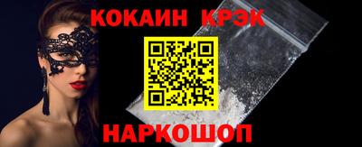 первитин Канаш