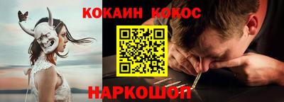 MESCALINE Кингисепп