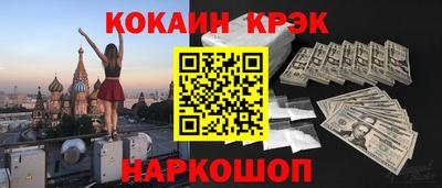 первитин Канаш