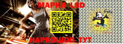 стаф Камышлов