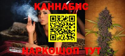 марихуана Кинель