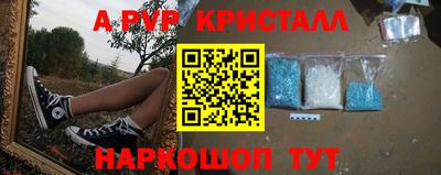 соль курить ск Кандалакша