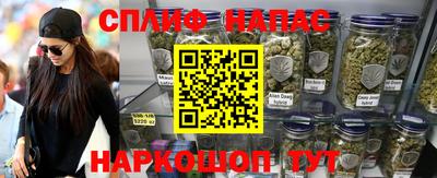 MESCALINE Кингисепп
