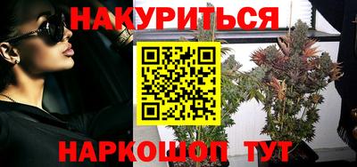 MESCALINE Кингисепп