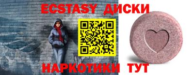 MESCALINE Кингисепп