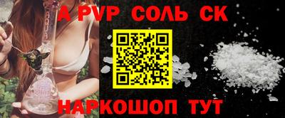 первитин Канаш