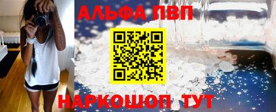 первитин Канаш