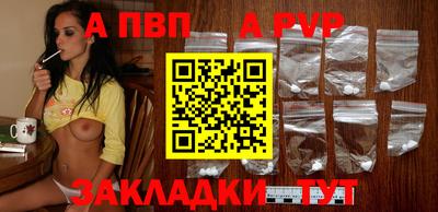 соль курить ск Кандалакша