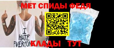 первитин Канаш