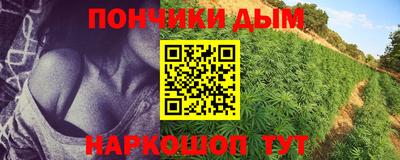 марихуана Кинель