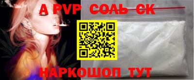 стаф Камышлов