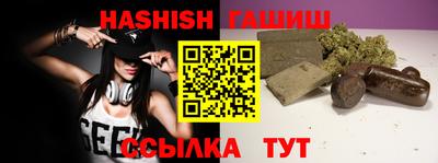 соль курить ск Кандалакша