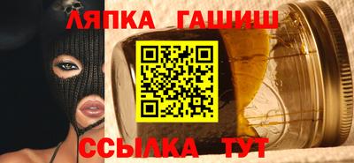 соль курить ск Кандалакша