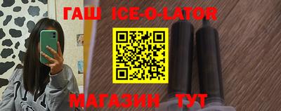 соль курить ск Кандалакша