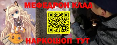 первитин Канаш
