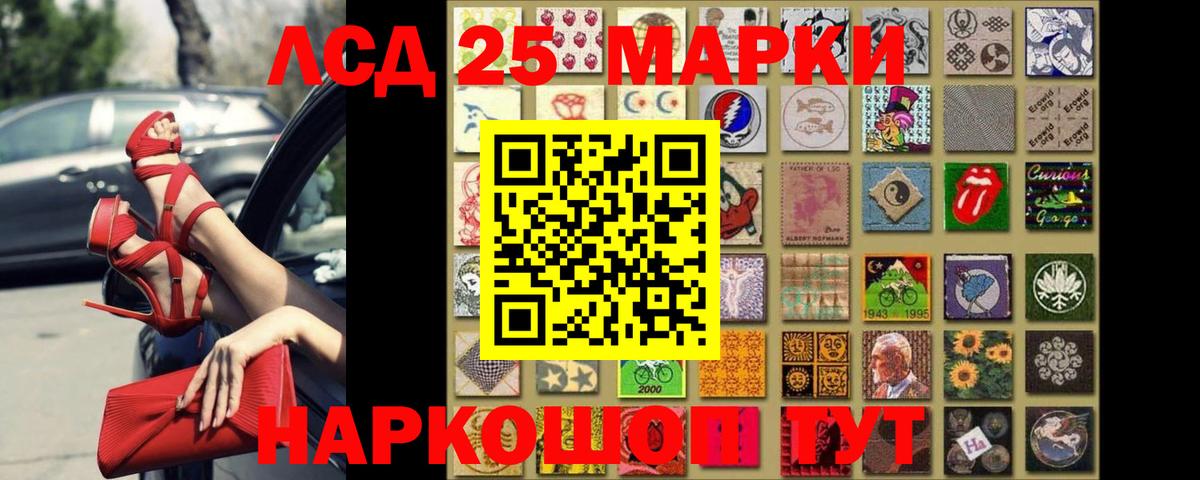 Лсд 25 экстази кислота  Вход с VPN  Кубинка  ЛСД экстази кислота 