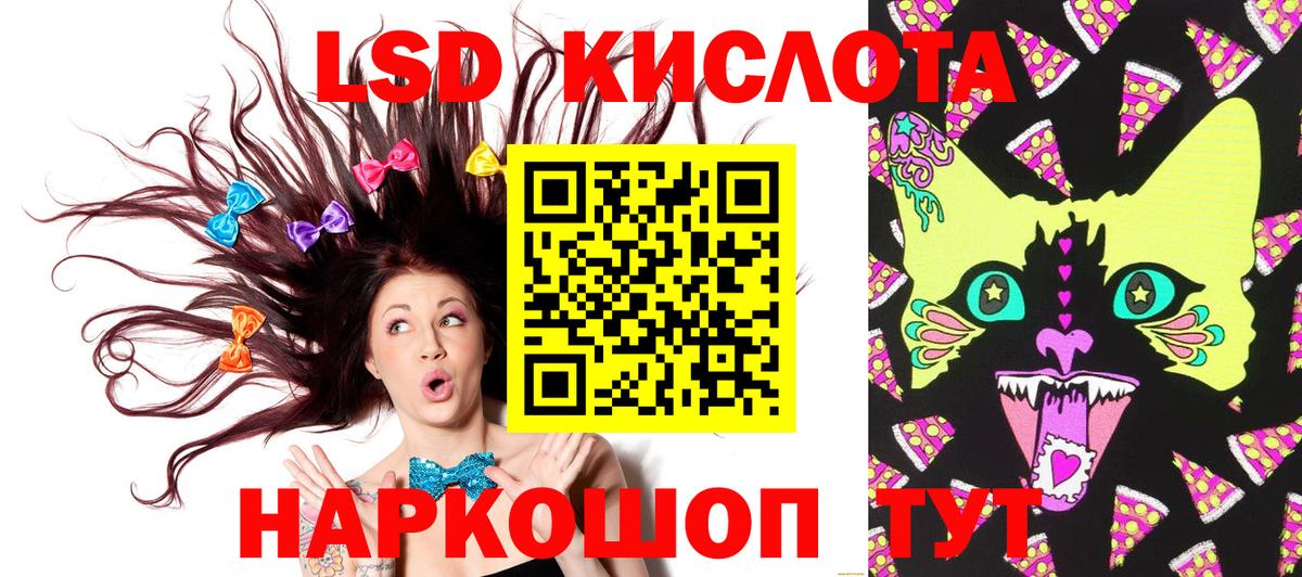 Кубинка  Марки 25I-NBOMe 1500мкг  наркошоп  Вход с VPN 