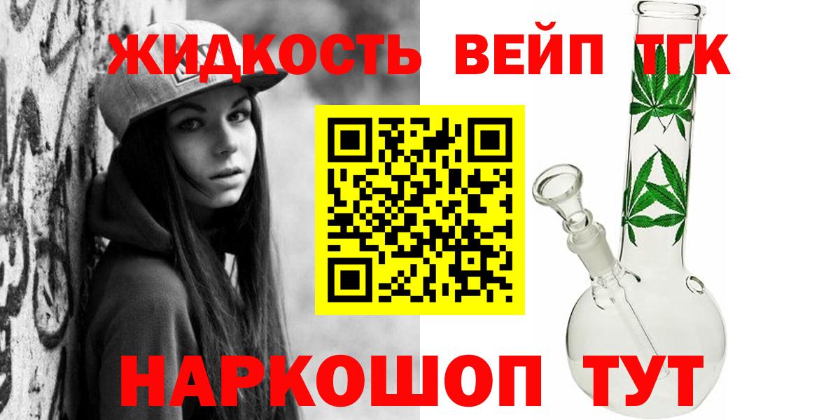 Дистиллят ТГК гашишное масло  Вход с VPN  ТГК Wax  Кубинка 