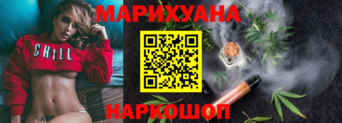 Каннабис индика  Каннабис семена  Кубинка  Вход с VPN 
